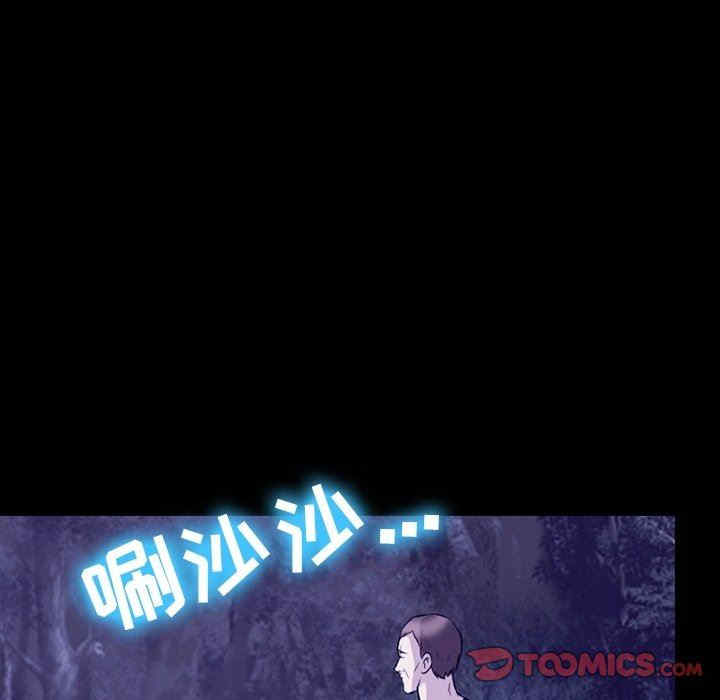 徘徊的心动/爱情扑朔迷离