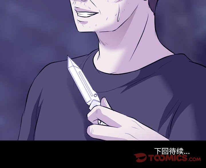 徘徊的心动/爱情扑朔迷离