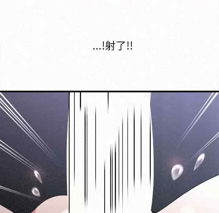 姐姐都哈我/懵懂男生的恋爱史