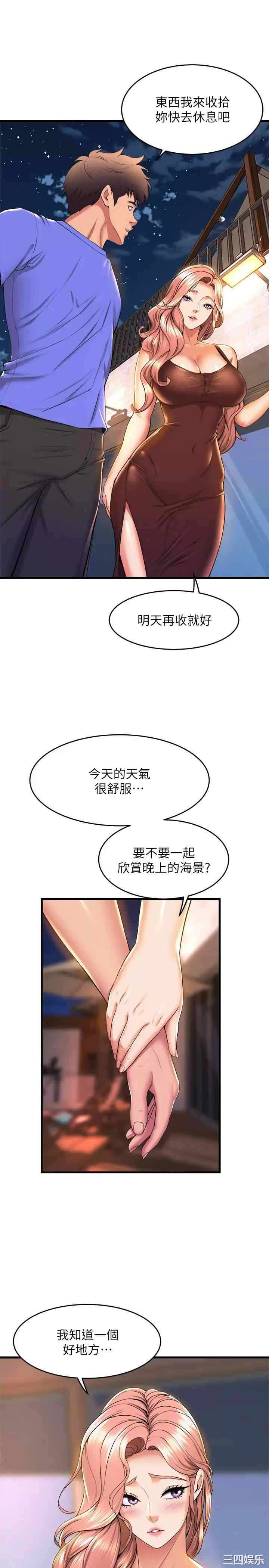 舞蹈系学姐们