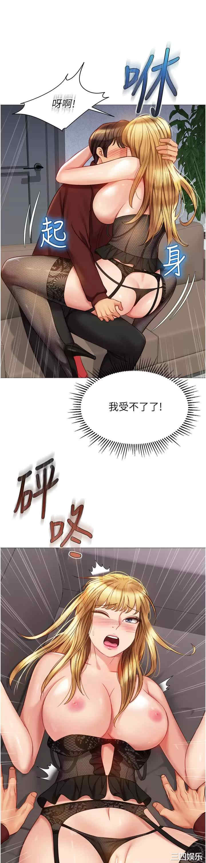 女儿闺蜜都归ME