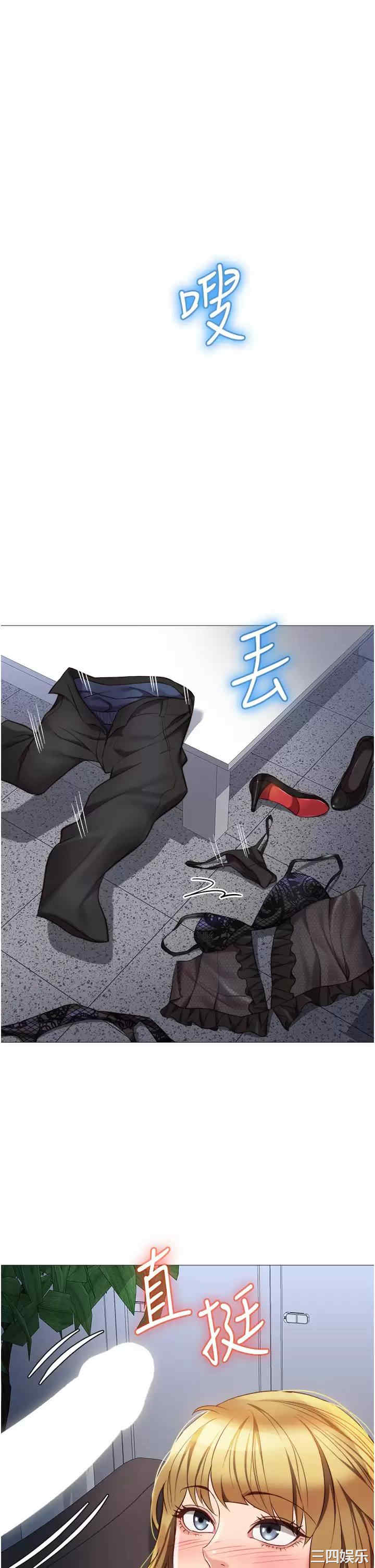 女儿闺蜜都归ME