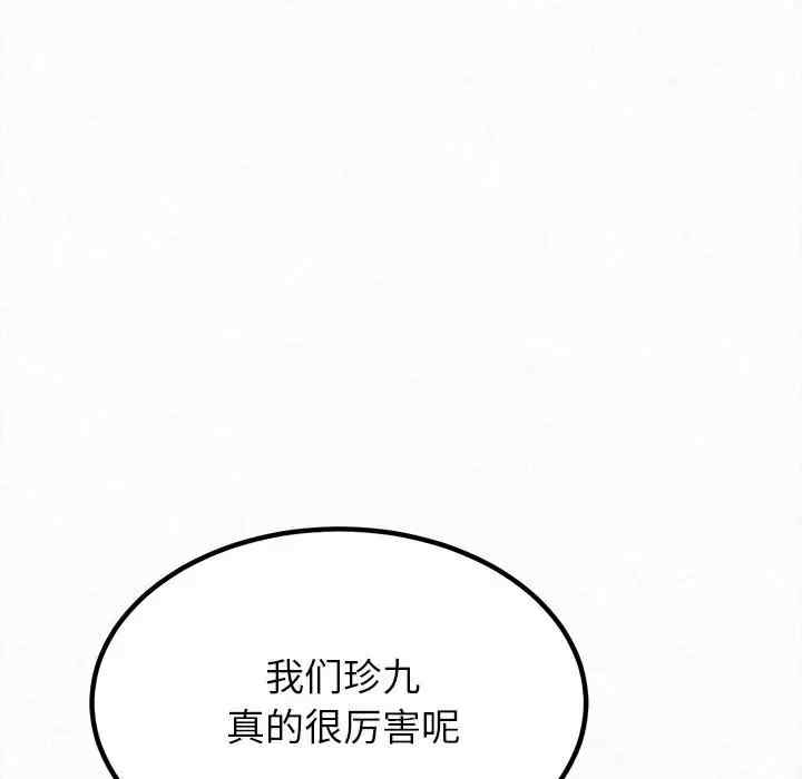 姐姐都哈我/懵懂男生的恋爱史