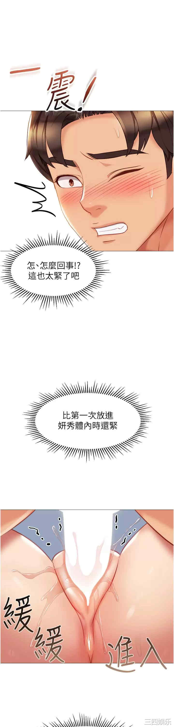 女儿闺蜜都归ME