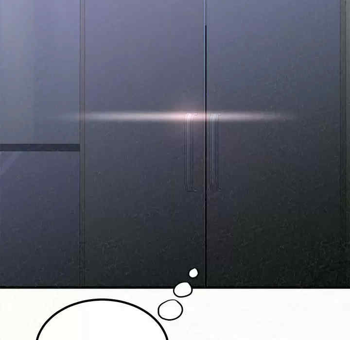 姐姐都哈我/懵懂男生的恋爱史