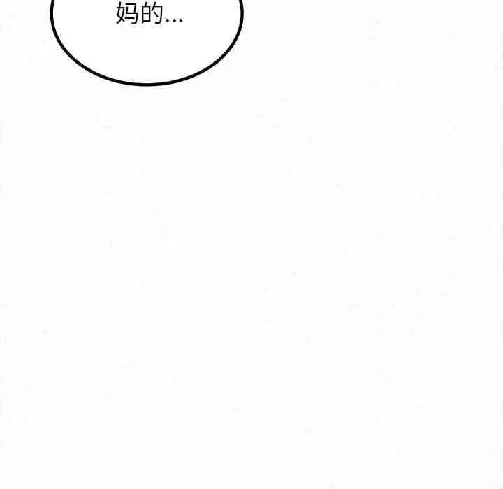 姐姐都哈我/懵懂男生的恋爱史