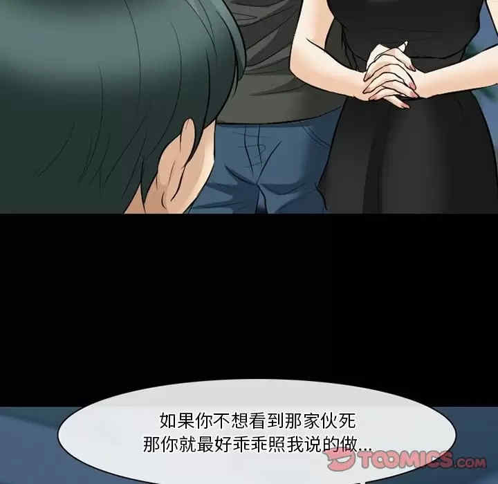 徘徊的心动/爱情扑朔迷离