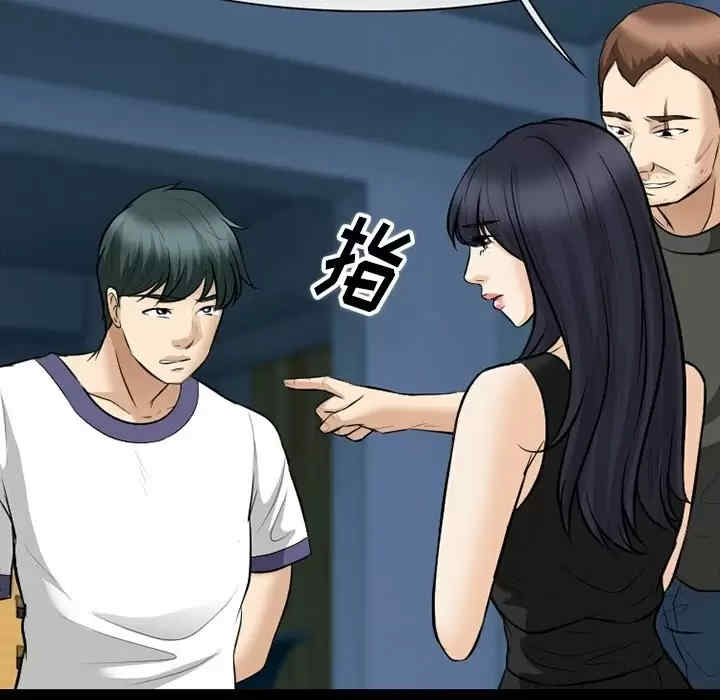 徘徊的心动/爱情扑朔迷离