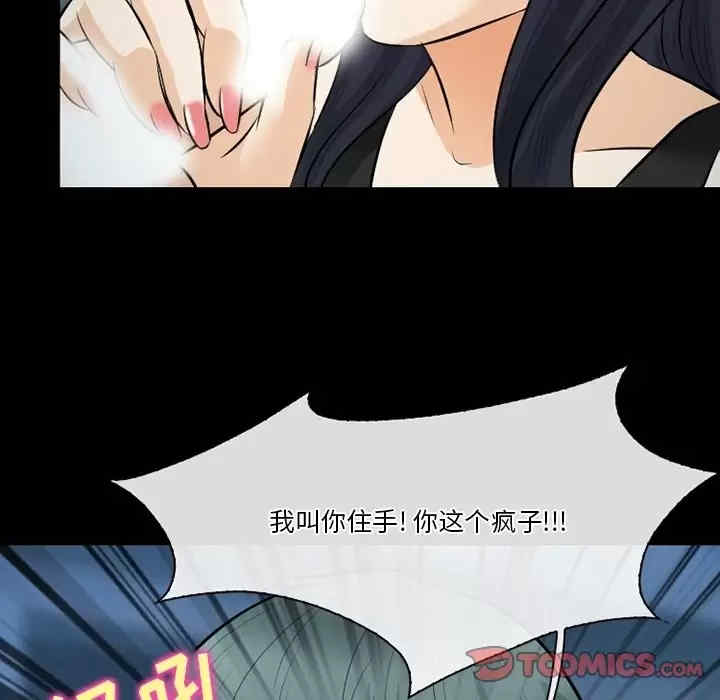 徘徊的心动/爱情扑朔迷离