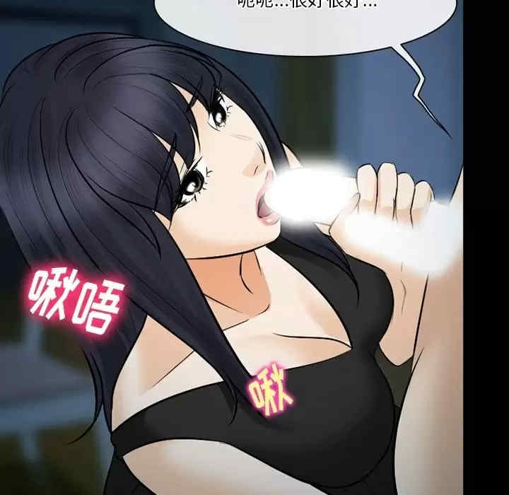 徘徊的心动/爱情扑朔迷离