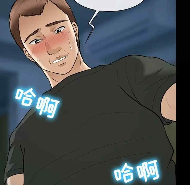 徘徊的心动/爱情扑朔迷离