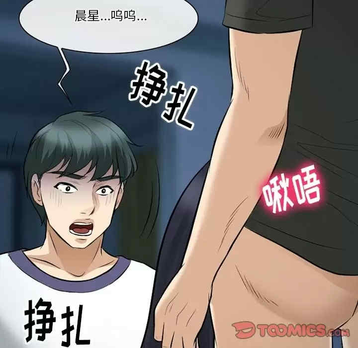 徘徊的心动/爱情扑朔迷离