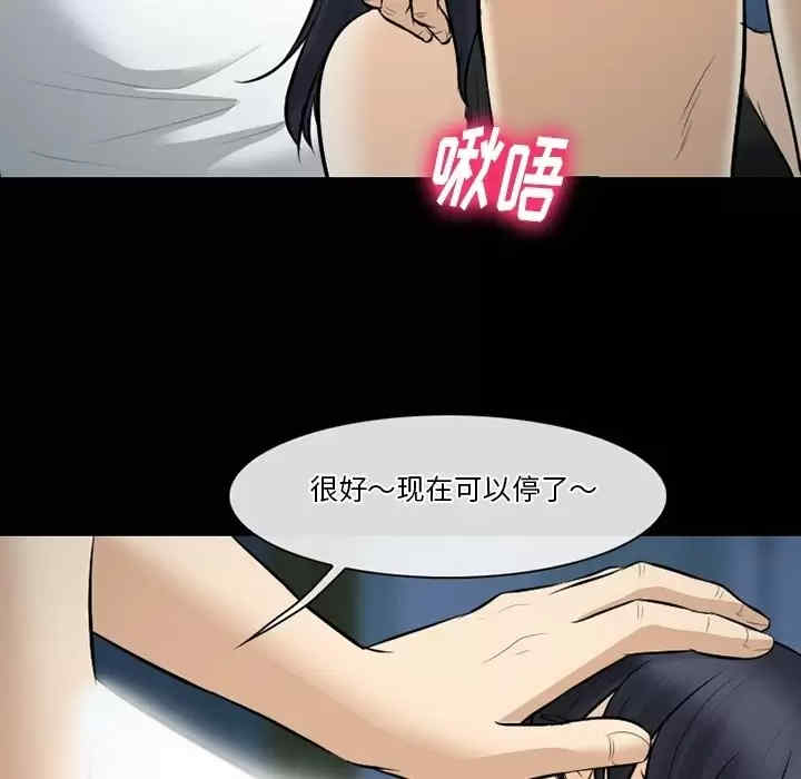 徘徊的心动/爱情扑朔迷离