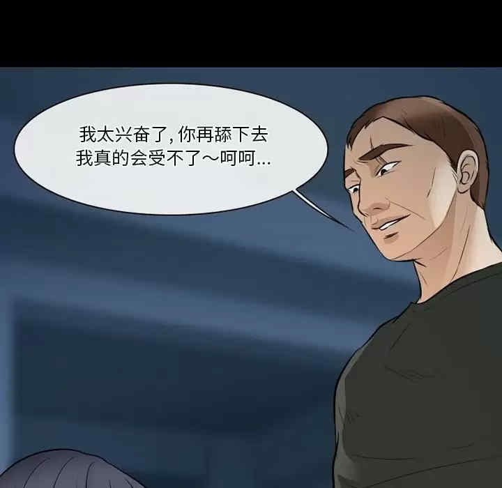 徘徊的心动/爱情扑朔迷离