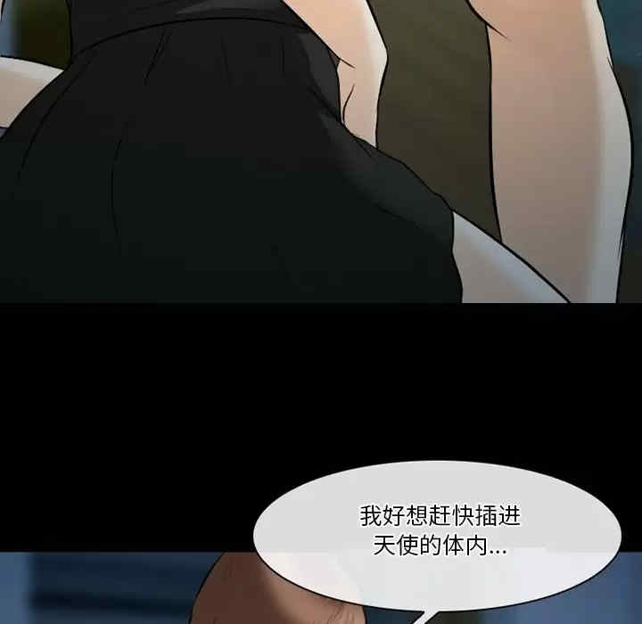 徘徊的心动/爱情扑朔迷离