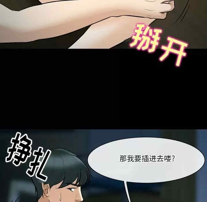 徘徊的心动/爱情扑朔迷离