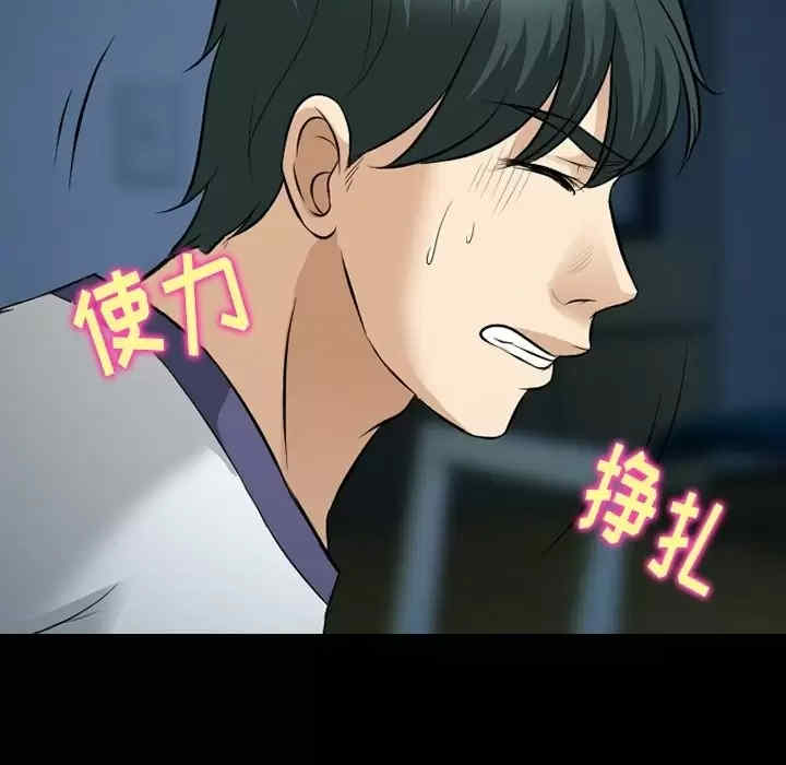 徘徊的心动/爱情扑朔迷离