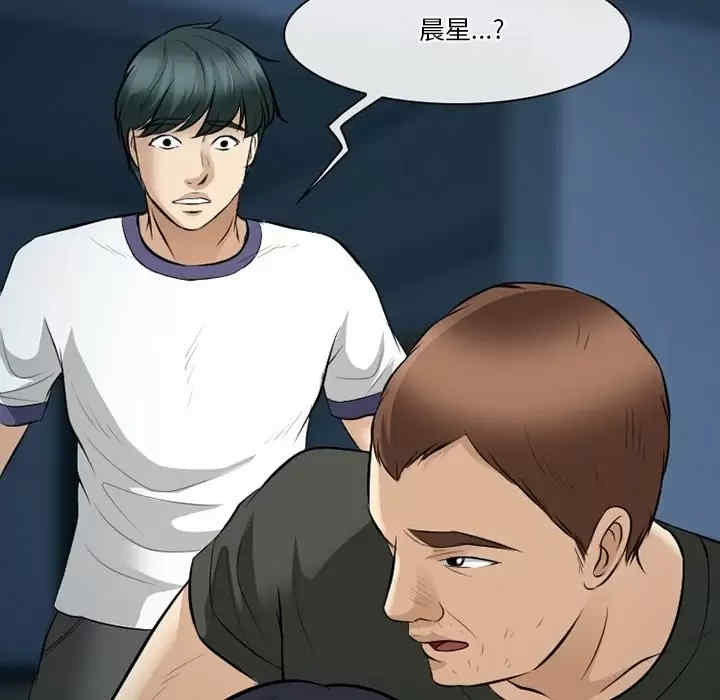 徘徊的心动/爱情扑朔迷离