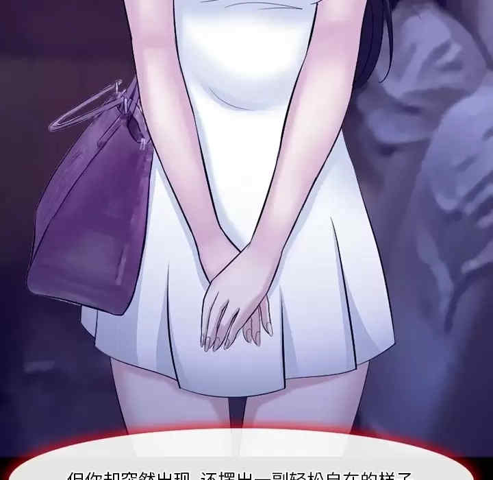 徘徊的心动/爱情扑朔迷离