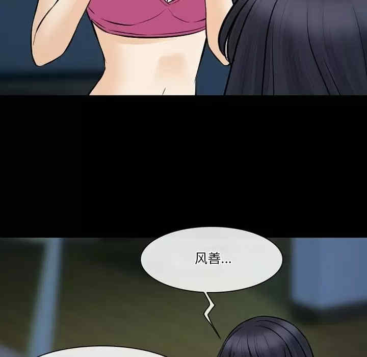 徘徊的心动/爱情扑朔迷离