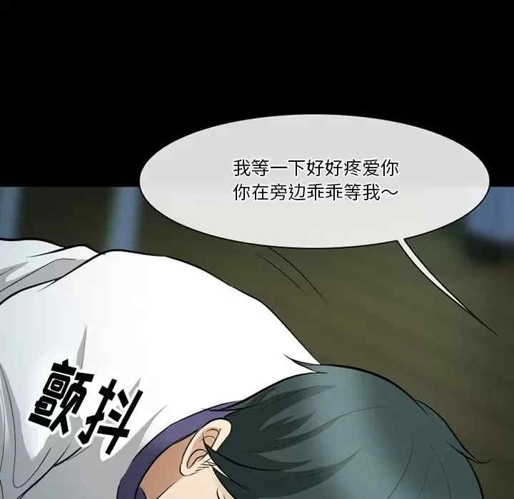 徘徊的心动/爱情扑朔迷离