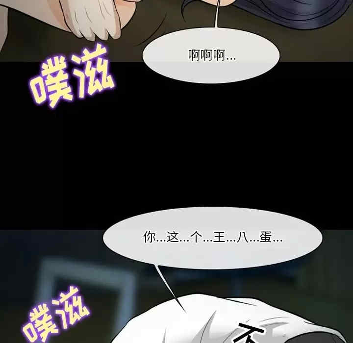 徘徊的心动/爱情扑朔迷离