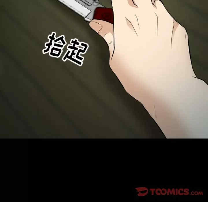 徘徊的心动/爱情扑朔迷离