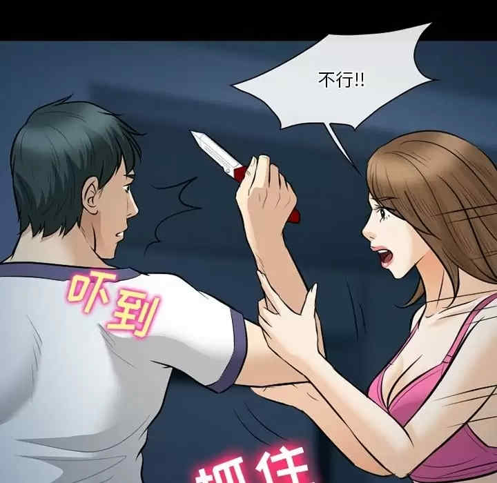 徘徊的心动/爱情扑朔迷离