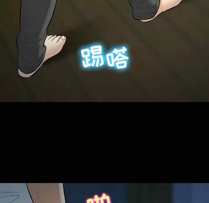 徘徊的心动/爱情扑朔迷离