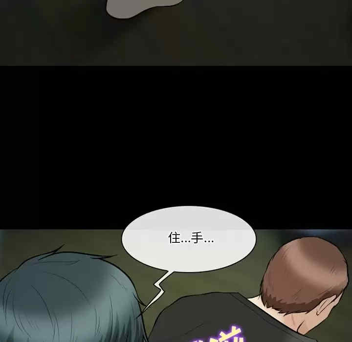 徘徊的心动/爱情扑朔迷离