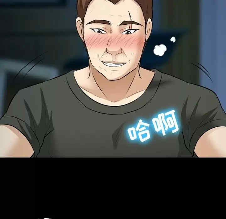 徘徊的心动/爱情扑朔迷离