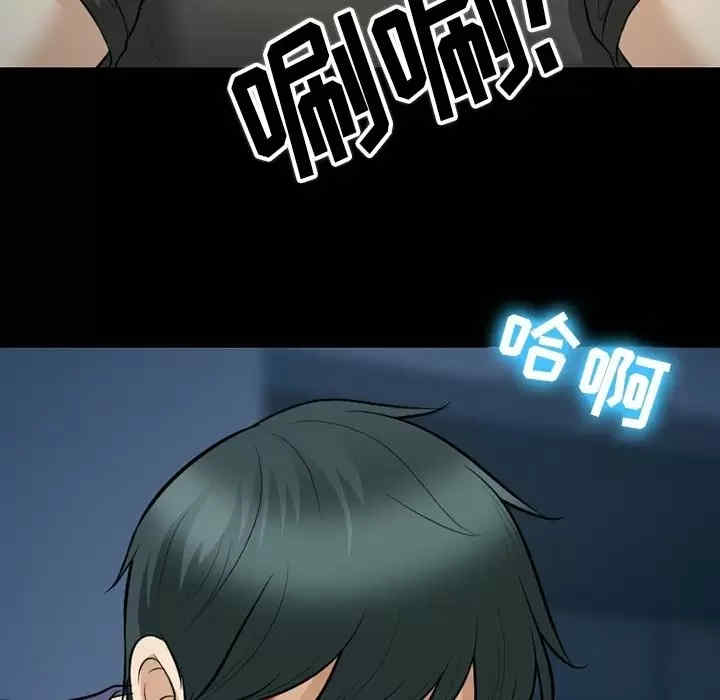 徘徊的心动/爱情扑朔迷离