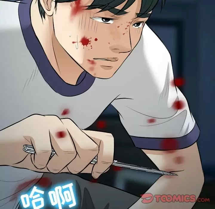 徘徊的心动/爱情扑朔迷离