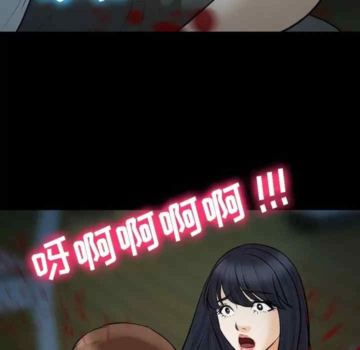 徘徊的心动/爱情扑朔迷离