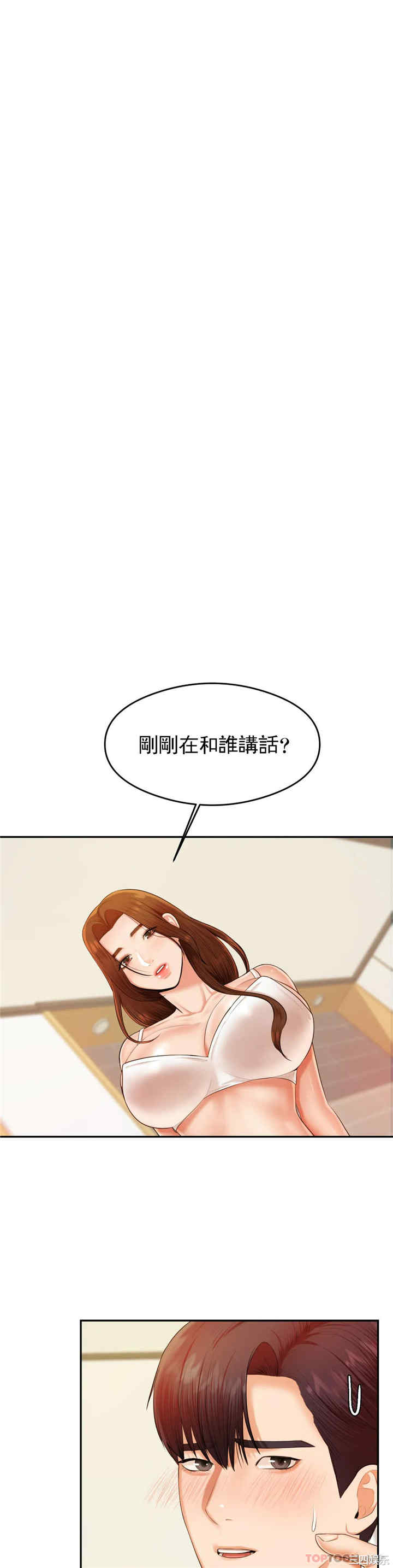 我的专属老师/老师的课外教学/辅导老师