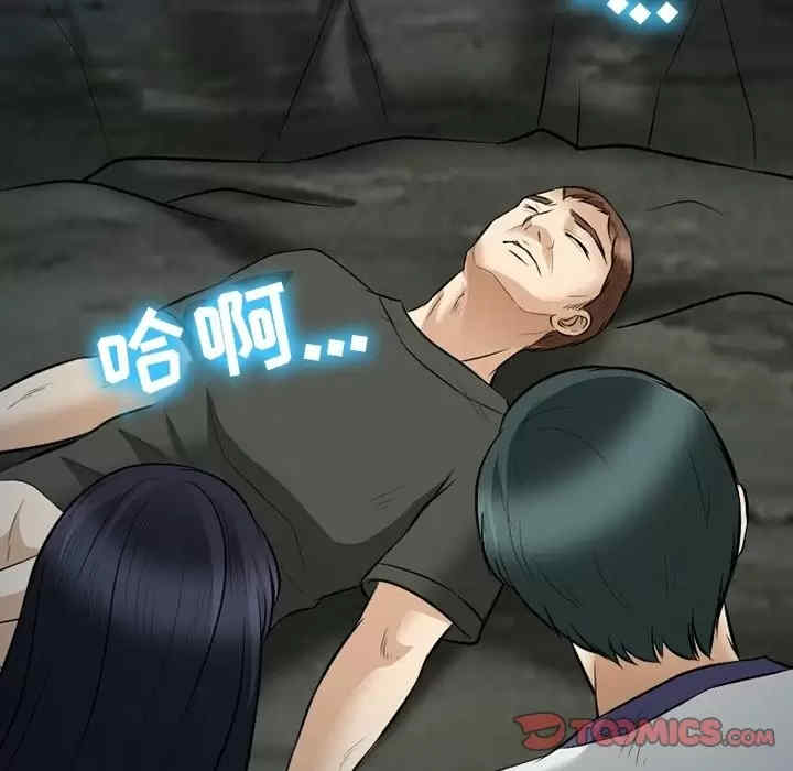 徘徊的心动/爱情扑朔迷离