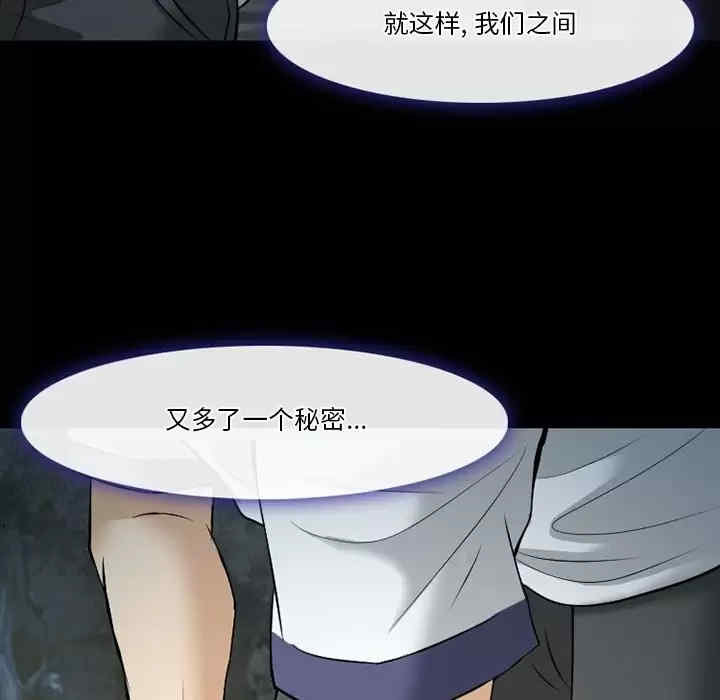 徘徊的心动/爱情扑朔迷离