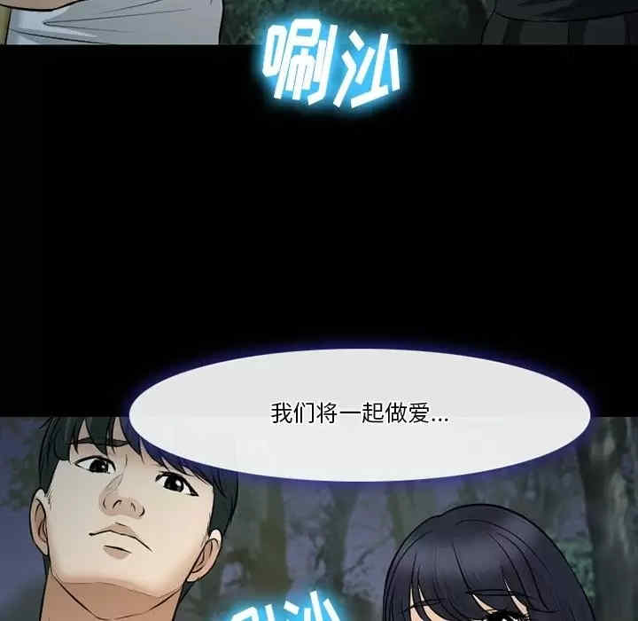 徘徊的心动/爱情扑朔迷离