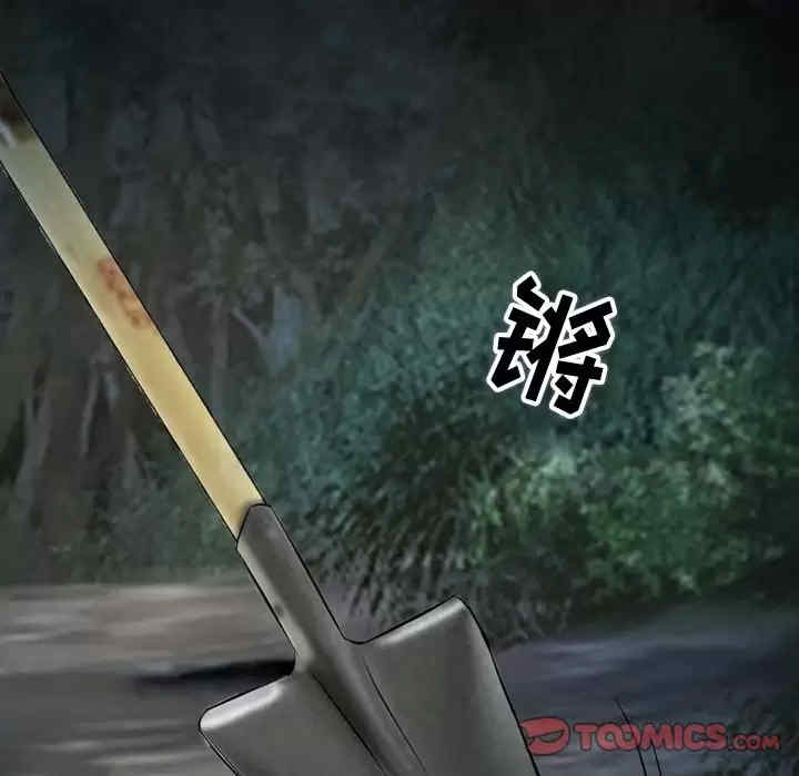 徘徊的心动/爱情扑朔迷离