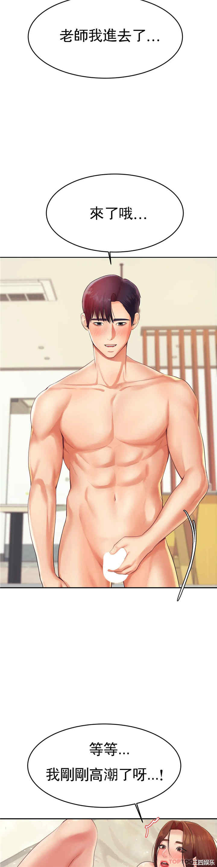 我的专属老师/老师的课外教学/辅导老师