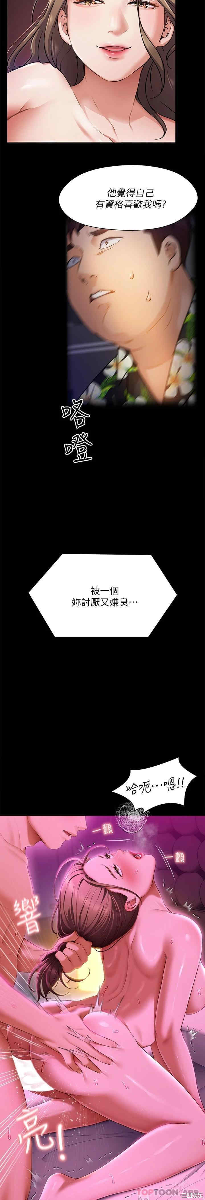 今晚就决定吃你了