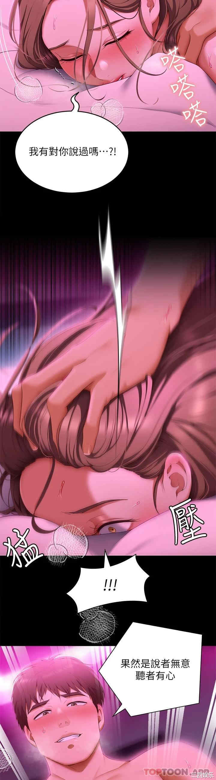 今晚就决定吃你了