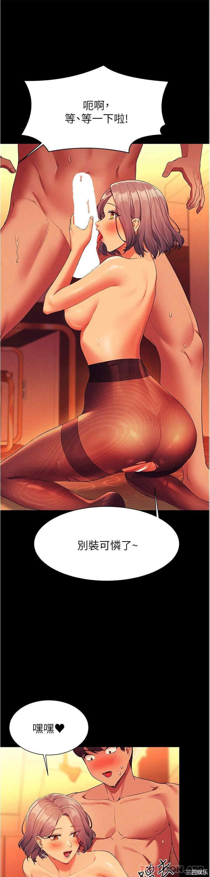 谁说理组没正妹？