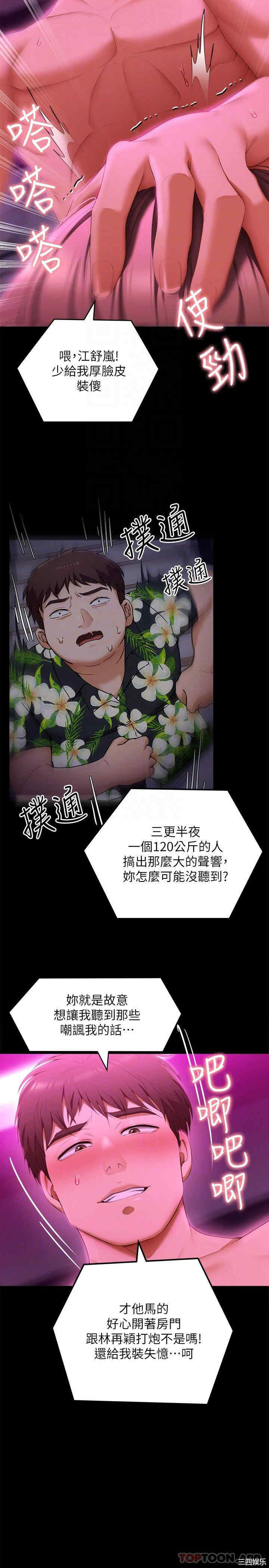 今晚就决定吃你了