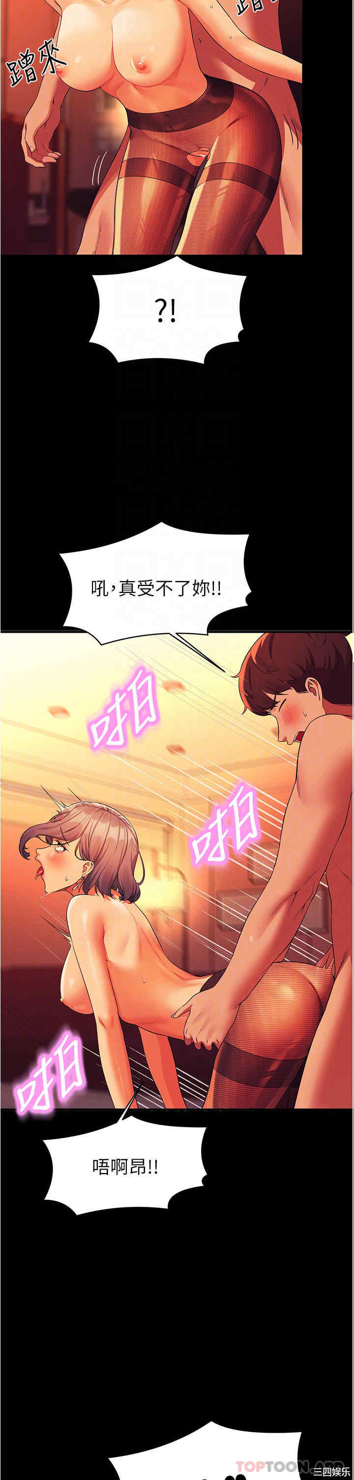 谁说理组没正妹？