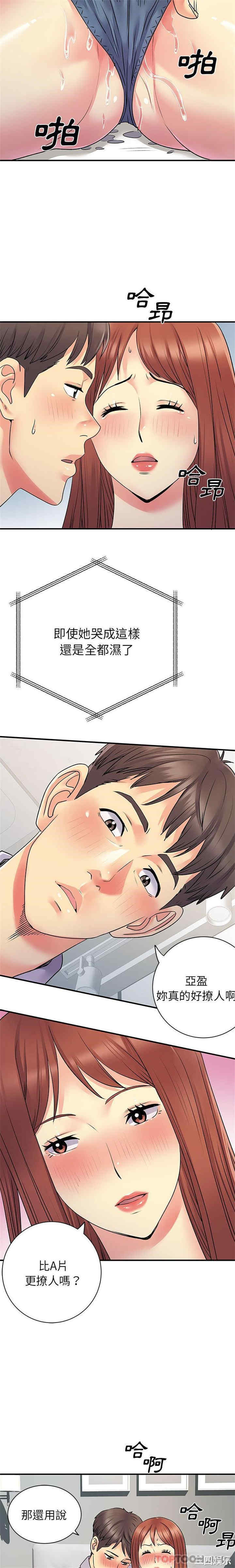 离婚过的她/离过婚的她