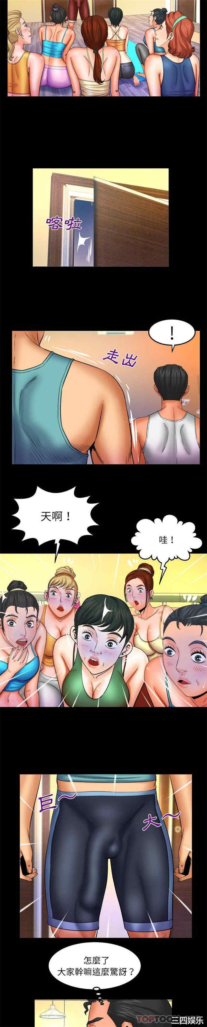 婶婶/与婶婶的秘密