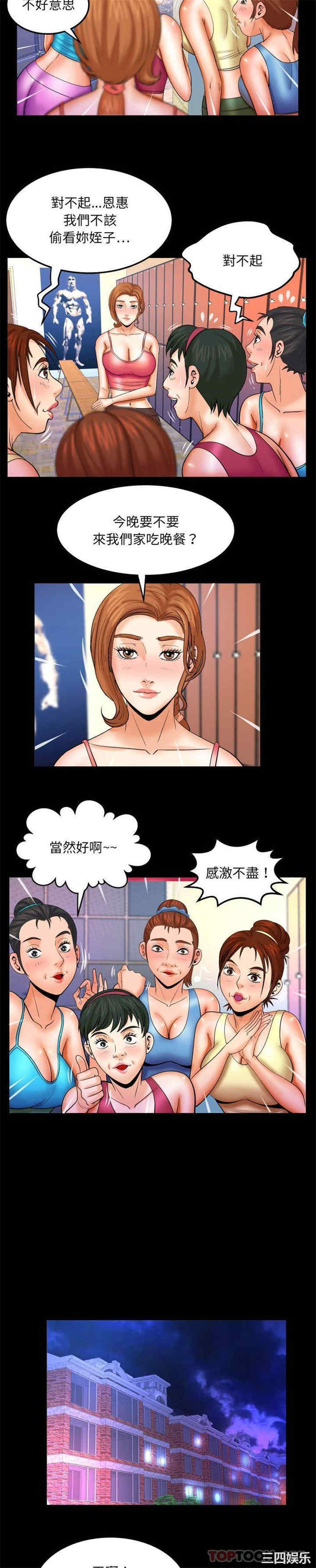婶婶/与婶婶的秘密