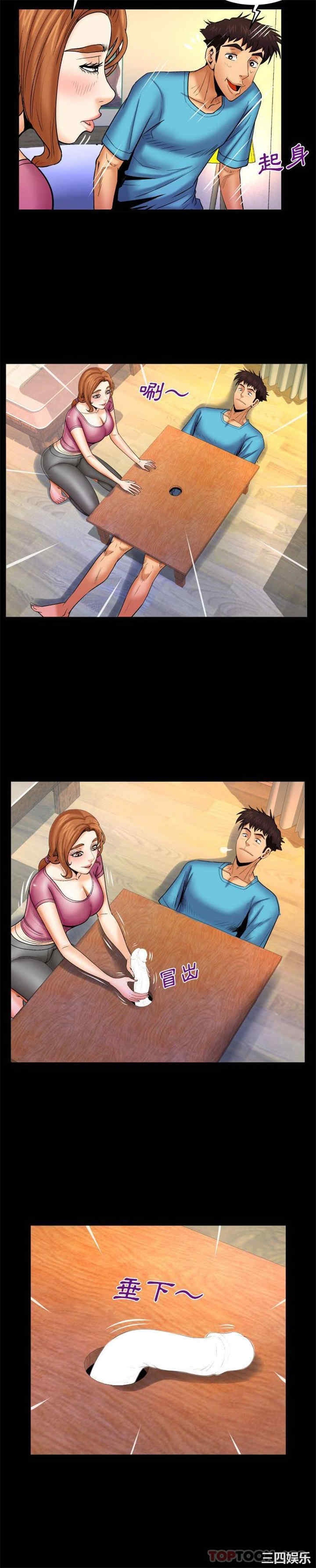 婶婶/与婶婶的秘密