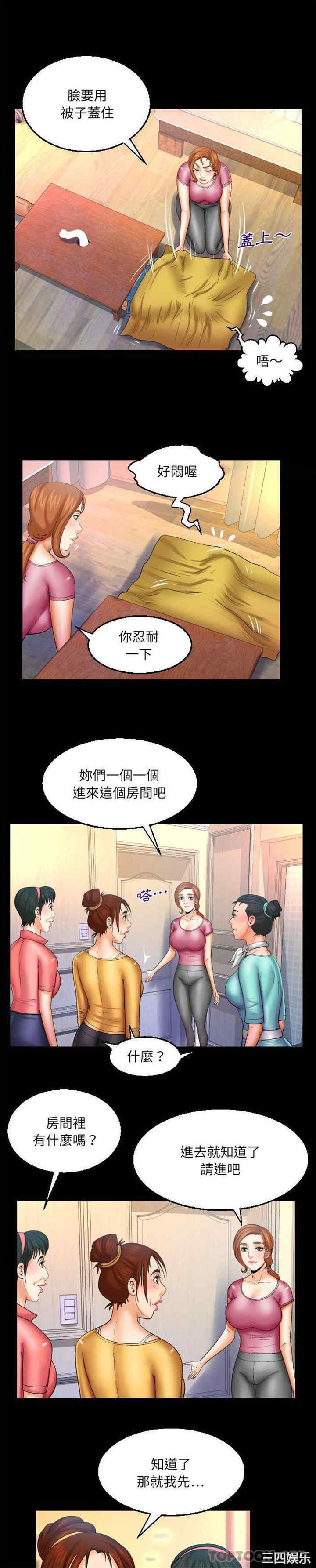 婶婶/与婶婶的秘密